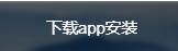 SafeW下载官方网站